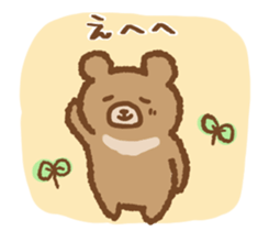 YUZUMOFU Sticker ver.1 sticker #13459137