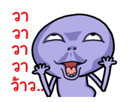 Alien boy Mars 3 ha ha ha sticker #13459290
