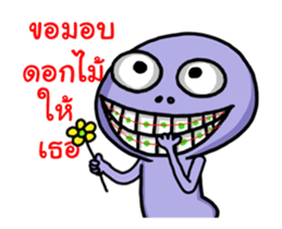 Alien boy Mars 3 ha ha ha sticker #13459295