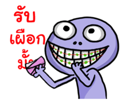 Alien boy Mars 3 ha ha ha sticker #13459296