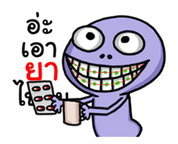 Alien boy Mars 3 ha ha ha sticker #13459298