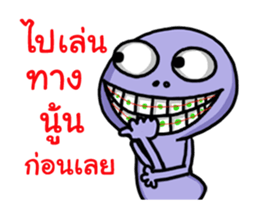 Alien boy Mars 3 ha ha ha sticker #13459299