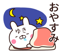 yuki name sticker #13459303