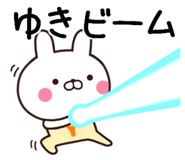 yuki name sticker #13459312