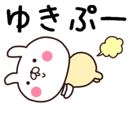 yuki name sticker #13459316