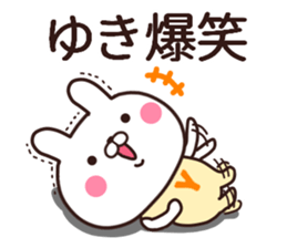 yuki name sticker #13459317
