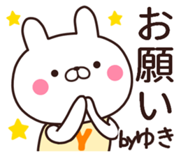 yuki name sticker #13459318