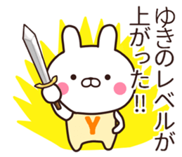 yuki name sticker #13459325