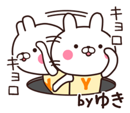yuki name sticker #13459327
