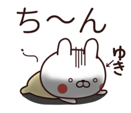 yuki name sticker #13459329