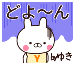 yuki name sticker #13459331