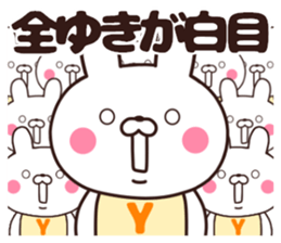 yuki name sticker #13459333