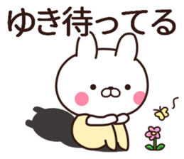 yuki name sticker #13459336