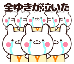 yuki name sticker #13459339