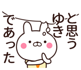 yuki name sticker #13459340