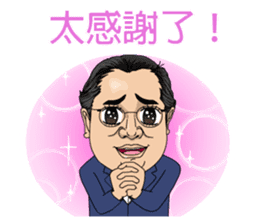 88 Blue Dream conductor sticker #13459350