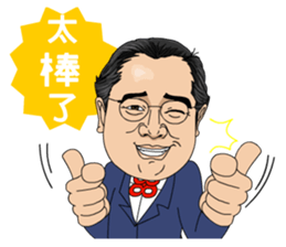 88 Blue Dream conductor sticker #13459351