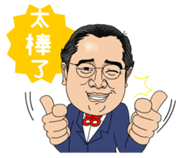 88 Blue Dream conductor sticker #13459351