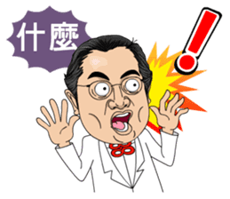 88 Blue Dream conductor sticker #13459353