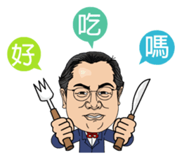 88 Blue Dream conductor sticker #13459354