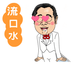 88 Blue Dream conductor sticker #13459355