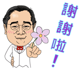 88 Blue Dream conductor sticker #13459357