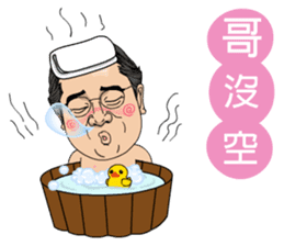 88 Blue Dream conductor sticker #13459359