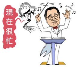 88 Blue Dream conductor sticker #13459360