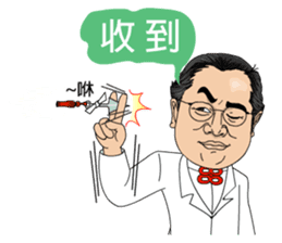 88 Blue Dream conductor sticker #13459363