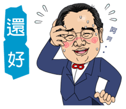 88 Blue Dream conductor sticker #13459364