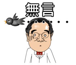 88 Blue Dream conductor sticker #13459365