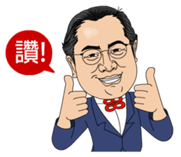 88 Blue Dream conductor sticker #13459366