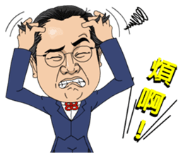 88 Blue Dream conductor sticker #13459369