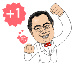 88 Blue Dream conductor sticker #13459370