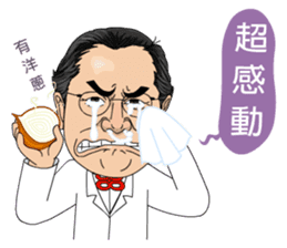 88 Blue Dream conductor sticker #13459372