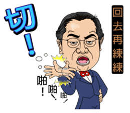 88 Blue Dream conductor sticker #13459373