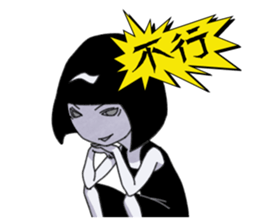 Gloomy Girl... sticker #13459783