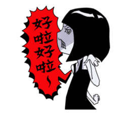 Gloomy Girl... sticker #13459791