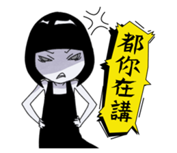 Gloomy Girl... sticker #13459792