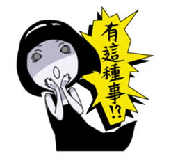 Gloomy Girl... sticker #13459800