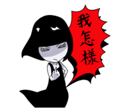 Gloomy Girl... sticker #13459802