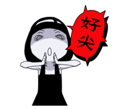 Gloomy Girl... sticker #13459809