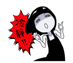 Gloomy Girl... sticker #13459821