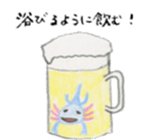 Axolotl painted by colored pencil sticker #13459848