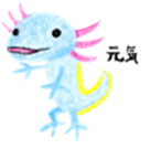 Axolotl painted by colored pencil sticker #13459856