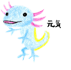 Axolotl painted by colored pencil sticker #13459856