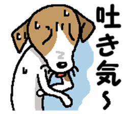 Jack dog 7 (The blue volume) sticker #13460099