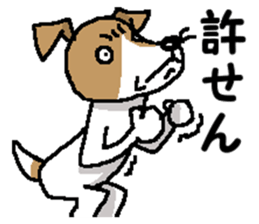Jack dog 7 (The blue volume) sticker #13460102
