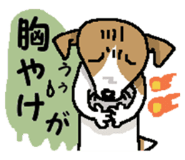 Jack dog 7 (The blue volume) sticker #13460106