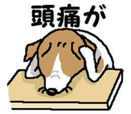 Jack dog 7 (The blue volume) sticker #13460109